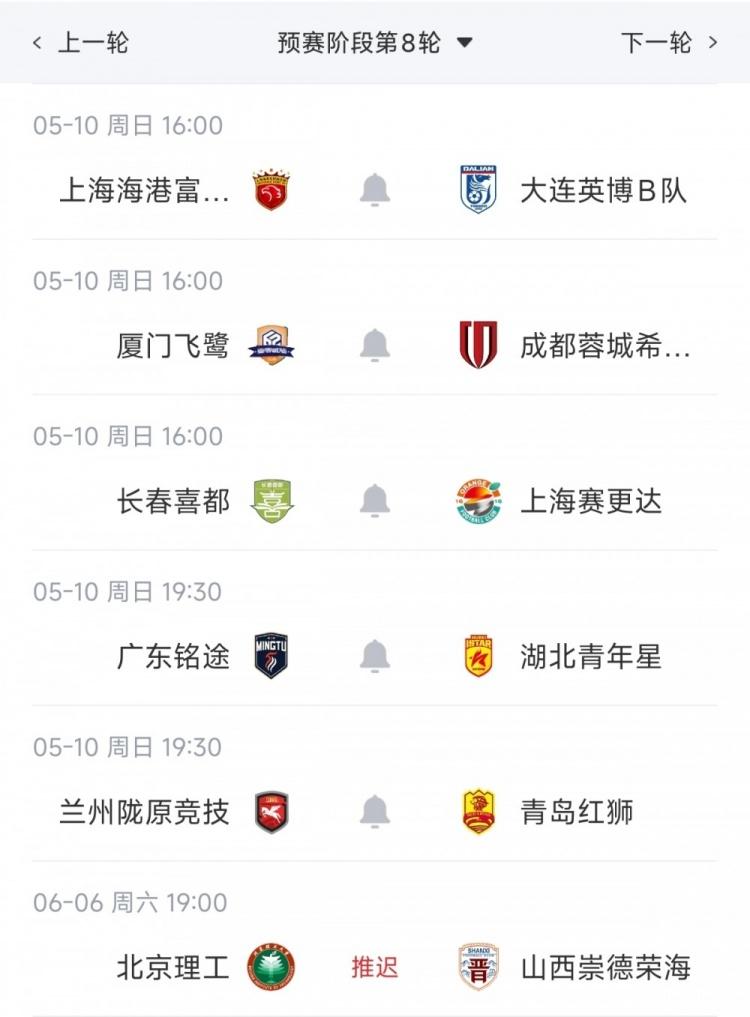 罗马诺：不想让米兰球迷盲目做梦，很难想象红军今夏会放走范戴克