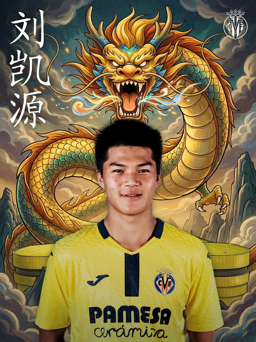 罗马诺：曼联告知马赛不会触发青木回购，将通过二转收获1000万镑