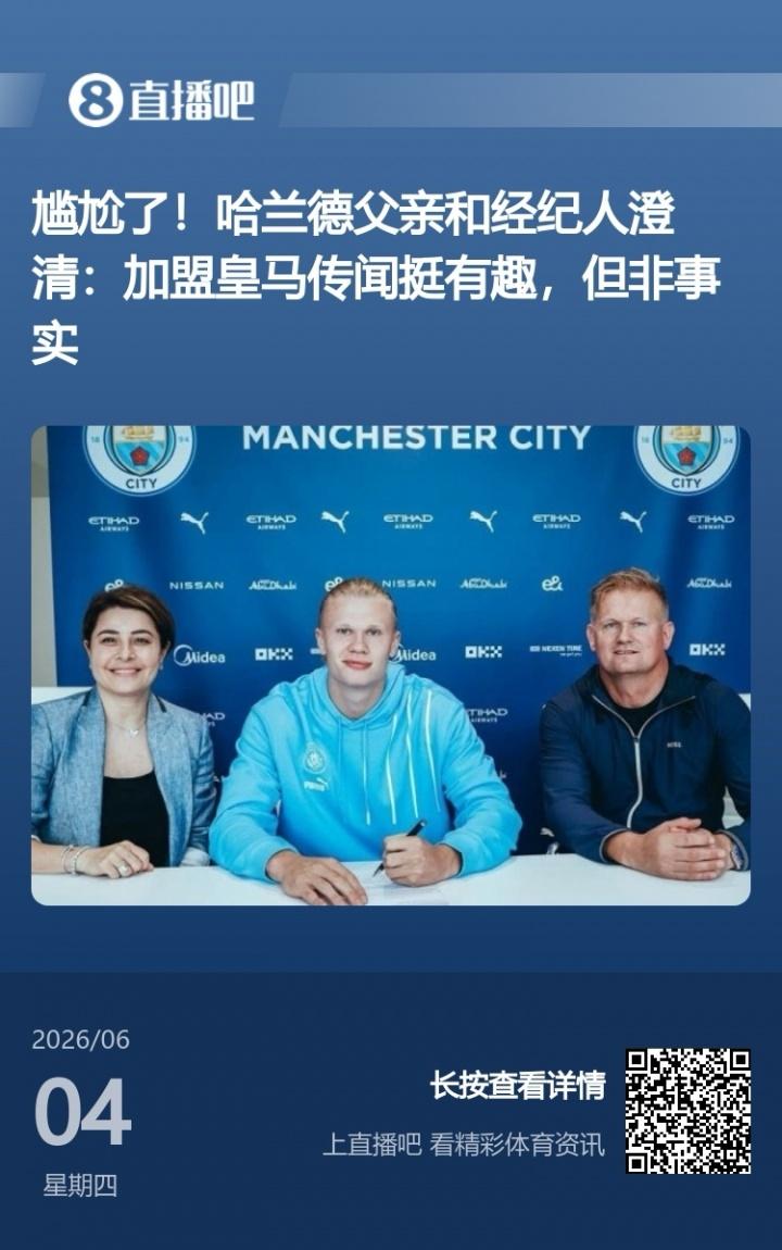 本赛季仅出场183分钟！朱艺：河南队球员徐浩峰租借加盟武汉三镇