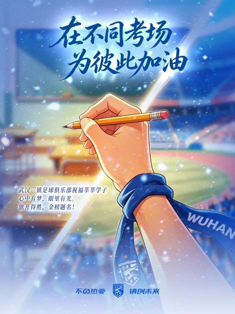 罗马诺：特罗萨德转会可能几天内敲定，阿森纳想借机升级锋线